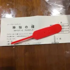 Item thumbnail for item f26b77b8-b5d4-46a6-8d3e-c603d9f9a9de