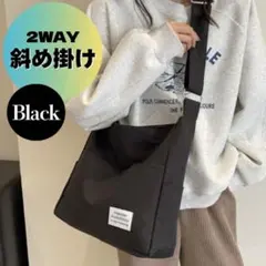 ショルダーバッグ 斜めがけ レディース 通勤通学 大容量 キャンバスバッグ