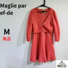 Maglie par ef-de ニットセットアップ ワンピース カーディガン
