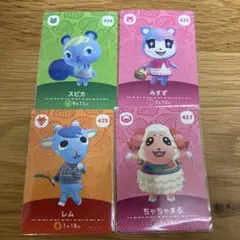 2026年最新】あつ森amiiboカードの人気アイテム - メルカリ
