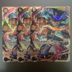 ワンピースカード サボ SEC OP07-118 3枚