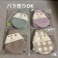 新品未開封 コニースタイ ローリング