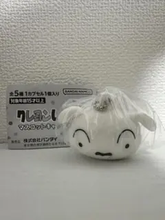 クレヨンしんちゃん マスコットキーホルダー　シロ