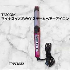 TESCOM マイナスイオン 2WAY スチームヘアーアイロン IPW1632