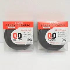 朱肉 サンビー クリア50 50号 2個セット SANBY CLEAR50
