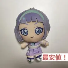 ひみつのアイプリ　ぬいぐるみ マスコット　～アイプリバースコーデ〜　真実夜 チィ