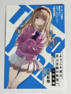 ひー@プロフ必読様 リクエスト 2点 まとめ商品