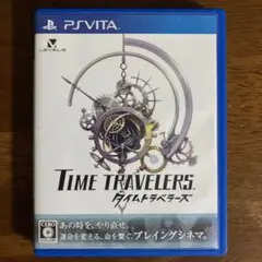 TIME TRAVELERS (タイムトラベラーズ) PS Vita