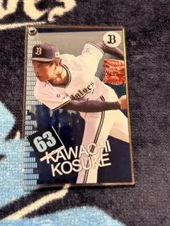 河内康介 コロコロチャレンジ C賞 アクリルカードコレクション オリックス