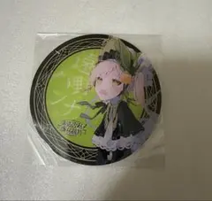 まとめ買いで割引様 リクエスト 4点 まとめ商品