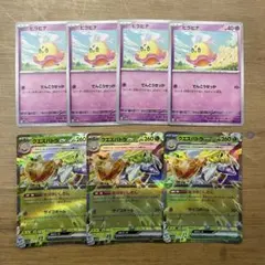 ポケカ ヒラヒナ クエスパトラex まばゆいしせん 進化ラインセット