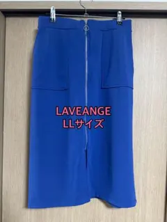 【LAVEANGE】LLサイズ タイトスカート ジッパー付きのサムネイル