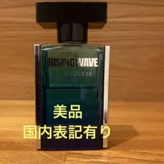香水　ライジングウェーブ　トランスオーシャンのサムネイル