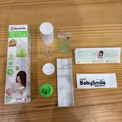 BabySmile 鼻吸い器 ハンディタイプ コンパクト※規定の為、付属品のみ