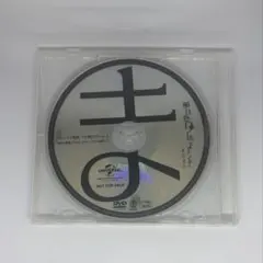 明日色ワールドエンド まふまふ♡ Amazon特典マル秘DVD⭐️·° luz