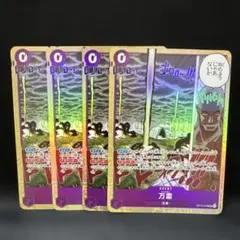 万雷　sr 【OP15-078】　神の島の冒険