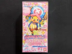 ワンピースカード メモリアルコレクション 1BOX テープ付 新品未開封