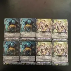 ヴァンガード　バイナキュラス・タイガー　モノキュラス・タイガー　 RRR 8枚