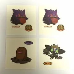 2026年最新】ポケモンパンシール ゲンガーの人気アイテム - メルカリ