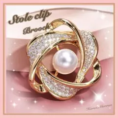 ブローチ ストールリング ゴールド 星 パール きれい ラインストーン 花