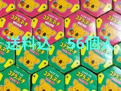 ☆★送料込！激安！ロッテ コアラのマーチ 56個入り★☆