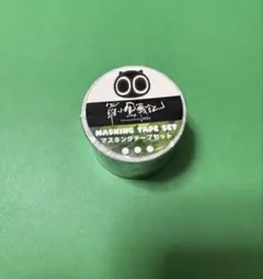 羅小黒戦記　マスキングテープセット