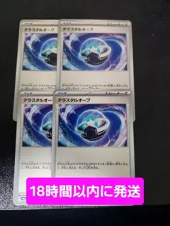 きくりょう様 リクエスト 2点 まとめ商品