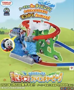 Item thumbnail for item 564c6aee-7ca9-4272-9514-bf85640125b7