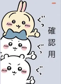 【18日までの限定価格＆出品】まとめセット