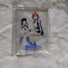 2026年最新】蒼穹のファフナー アクリルスタンドの人気アイテム - メルカリ