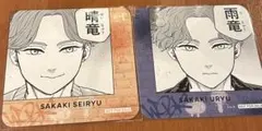 WIND BREAKER展 ドリンク コースター 棪堂 - メルカリ