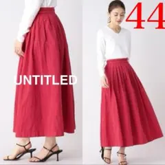 Bruce様専用　大きいサイズ！44 アンタイトル LIMONTA スカート