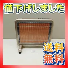 サンルミエ エクセラ7  希少カラー　ホワイト　美品 Amazon | 省エネ／省電力 日本遠赤外線株式会社 サンルミエ