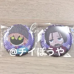 2026年最新】ミルキーサブウェイの人気アイテム - メルカリ