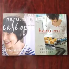 kotetu様 リクエスト 3点 まとめ商品