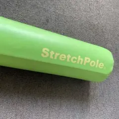 ストレッチポールのサムネイル