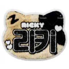 【ゼベワン】ふわふわネームボード リッキー