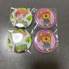 五等分の花嫁 中野二乃 コアラのマーチ 缶バッジ