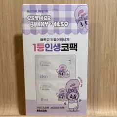 ilso イルソ　ナチュラルマイルドクリアノーズパック　エスターバニー