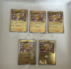 2026年最新】トウホク ピカチュウの人気アイテム - メルカリ