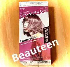 Beauteen メイクアップカラー ピンクアッシュのサムネイル