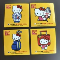 ヤマト運輸×ハローキティ ステッカー4種