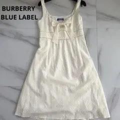 希少 BURBERRY BLUE LABEL シルク混 リボン ラメ ワンピース