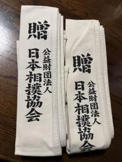 大相撲　北勝富士　化粧まわし　ガチャ　コンプリート　全7種 大相撲 北勝富士 化粧まわし ガチャ コンプリート 全7種 - メルカリ