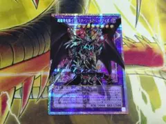 遊戯王 超魔導竜騎士ドラグーンオブレッドアイズ オーバーフレーム プリズマ