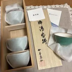 新品　香蘭社　セイントジョーン　湯呑揃　5客セット 木箱付き