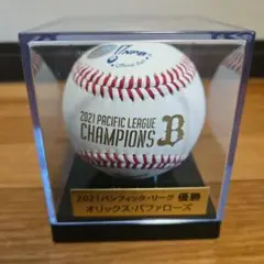 オリックス 記念グッズ