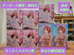 未開封] ラブライブ！虹ケ咲学園 ちょこのせ 鐘嵐珠 14点セット - メルカリ