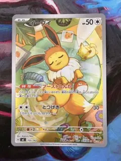 イーブイ ポケモンカード 040/100 スタートデッキ100 - メルカリ