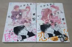 Item thumbnail for item c2c2ec43-5aca-4840-8059-aba50a957745